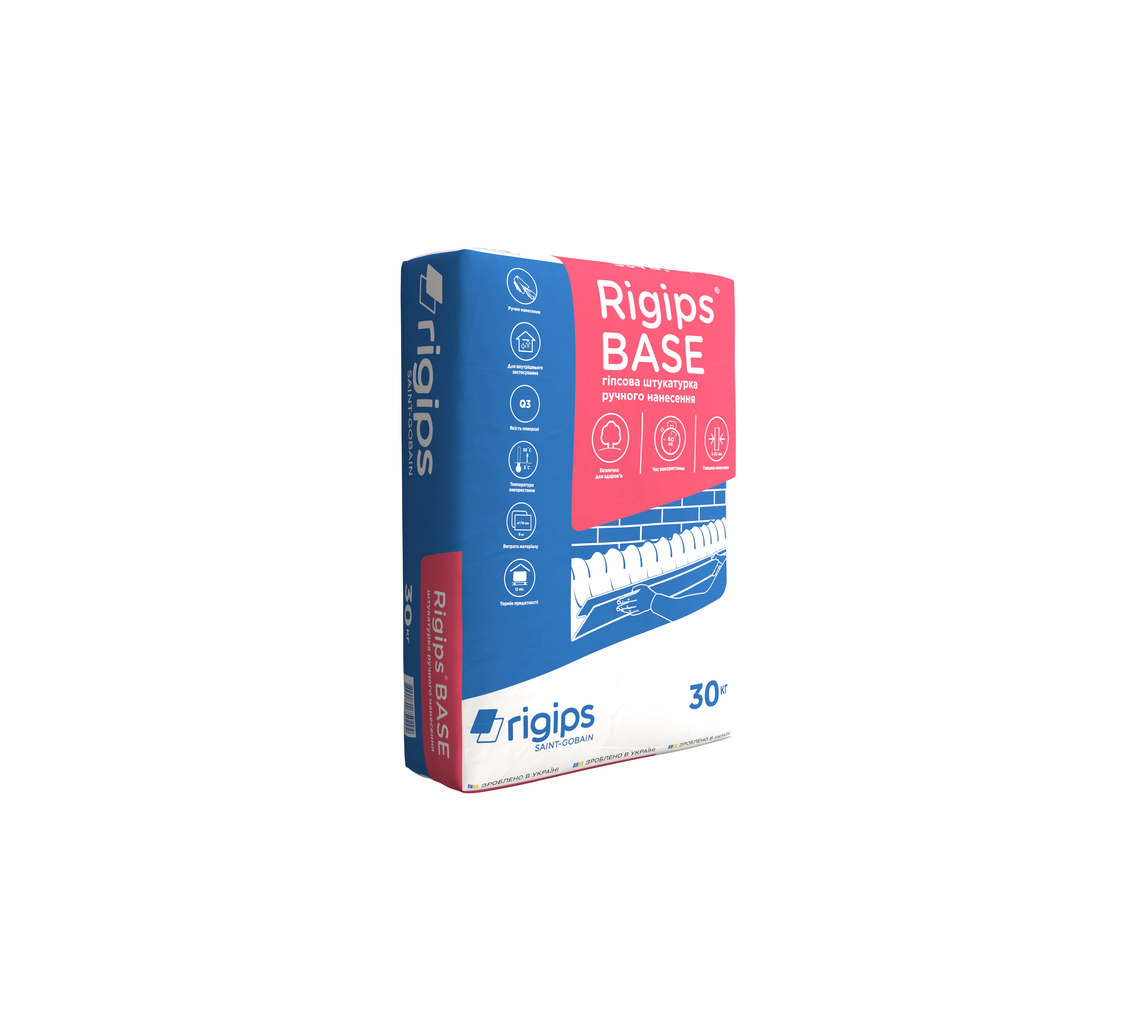 Rigips BASE-гіпсова штукатурка ручного нанесення